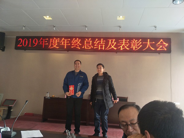 盛大鋼構年終表彰大會，昨日隆重舉行